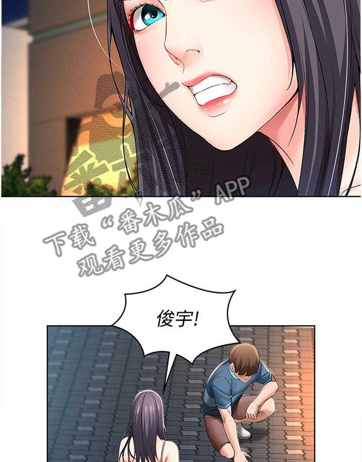 《好友之家》漫画最新章节第38话 38_逃跑免费下拉式在线观看章节第【22】张图片