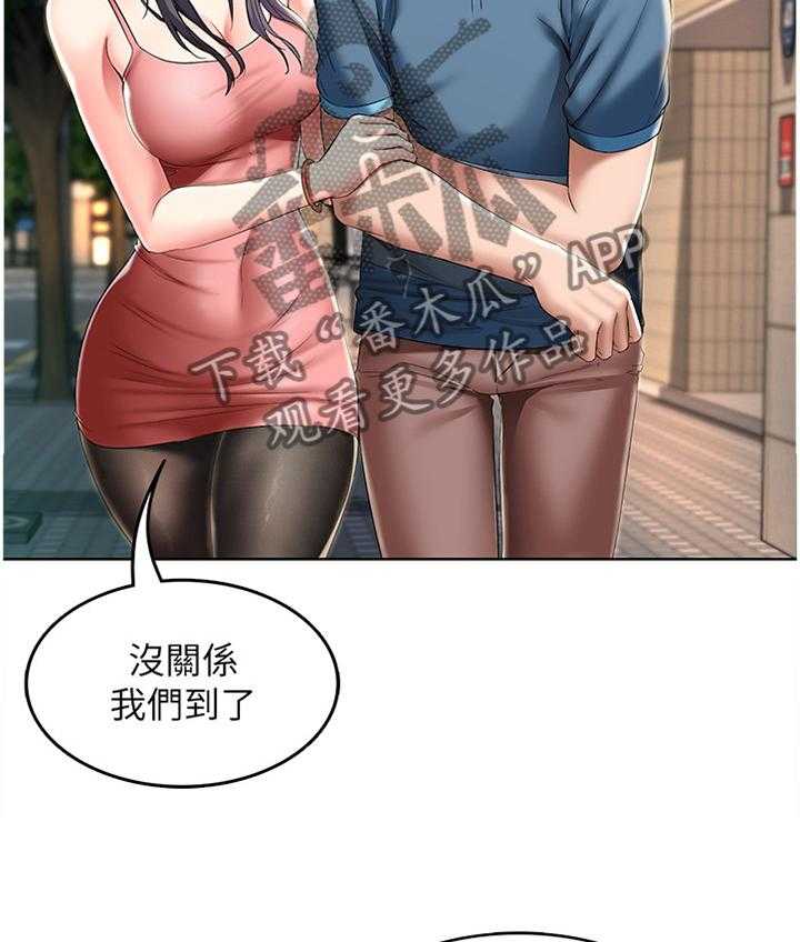 《好友之家》漫画最新章节第38话 38_逃跑免费下拉式在线观看章节第【12】张图片