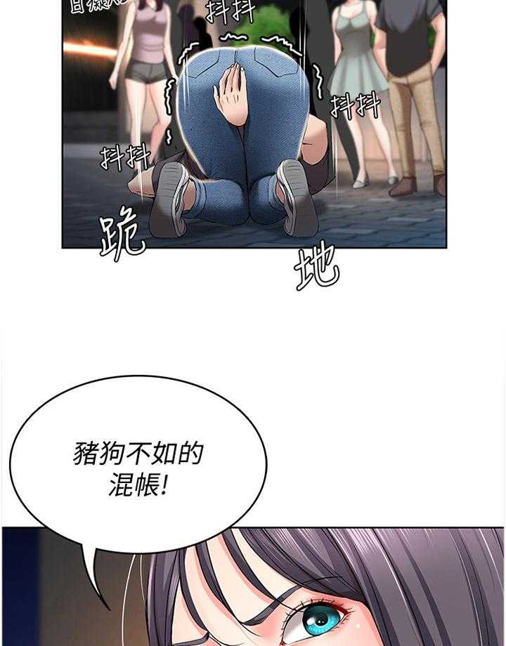 《好友之家》漫画最新章节第38话 38_逃跑免费下拉式在线观看章节第【23】张图片