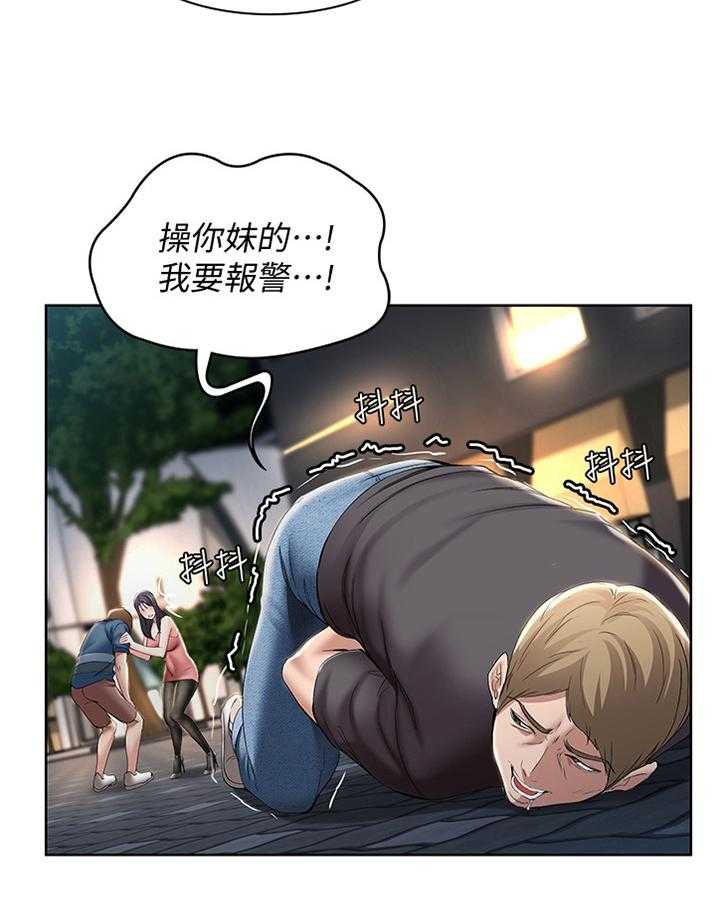 《好友之家》漫画最新章节第38话 38_逃跑免费下拉式在线观看章节第【19】张图片