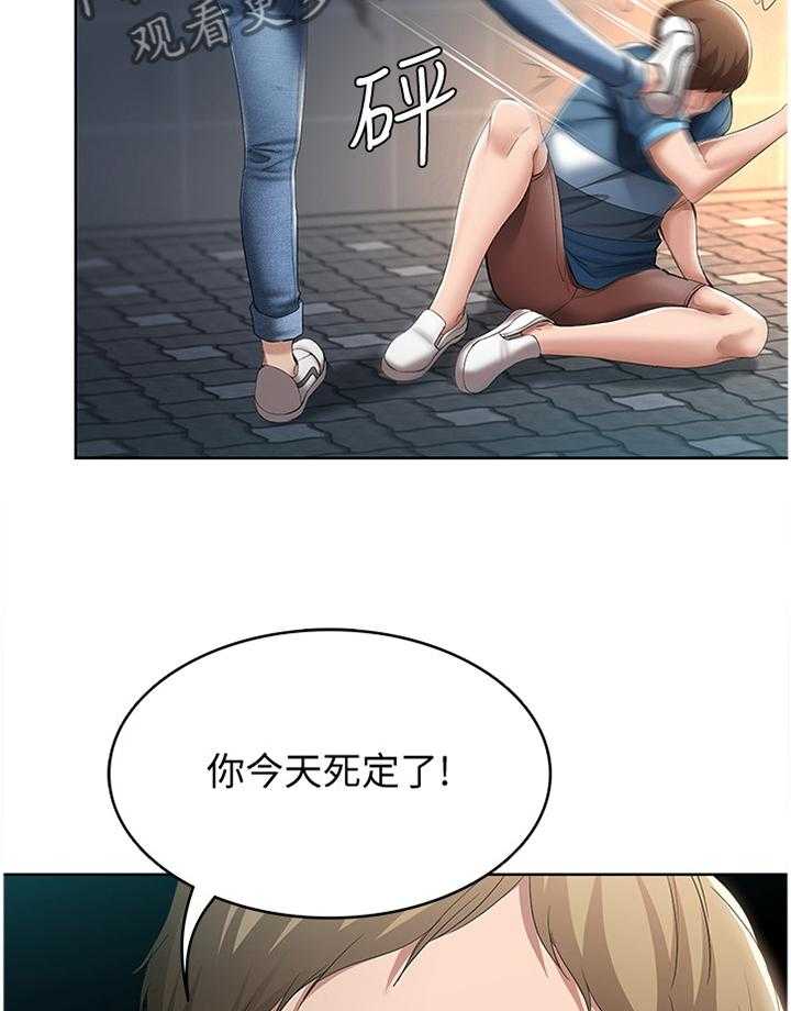 《好友之家》漫画最新章节第38话 38_逃跑免费下拉式在线观看章节第【29】张图片