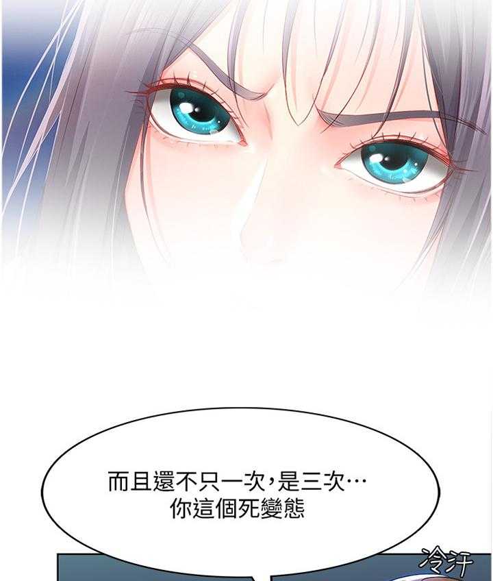 《好友之家》漫画最新章节第39话 39_奇怪的氛围免费下拉式在线观看章节第【24】张图片