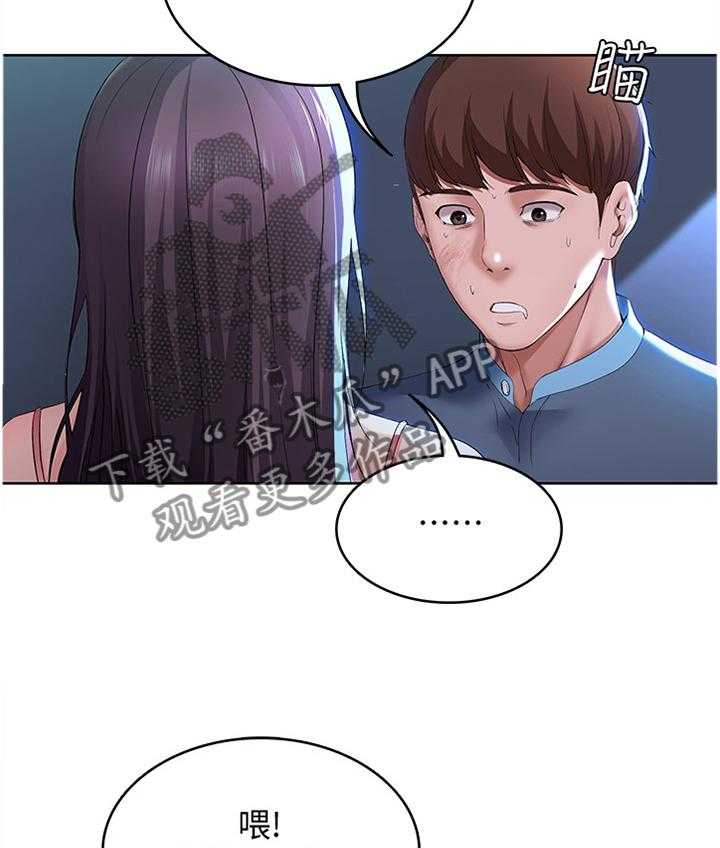 《好友之家》漫画最新章节第39话 39_奇怪的氛围免费下拉式在线观看章节第【28】张图片