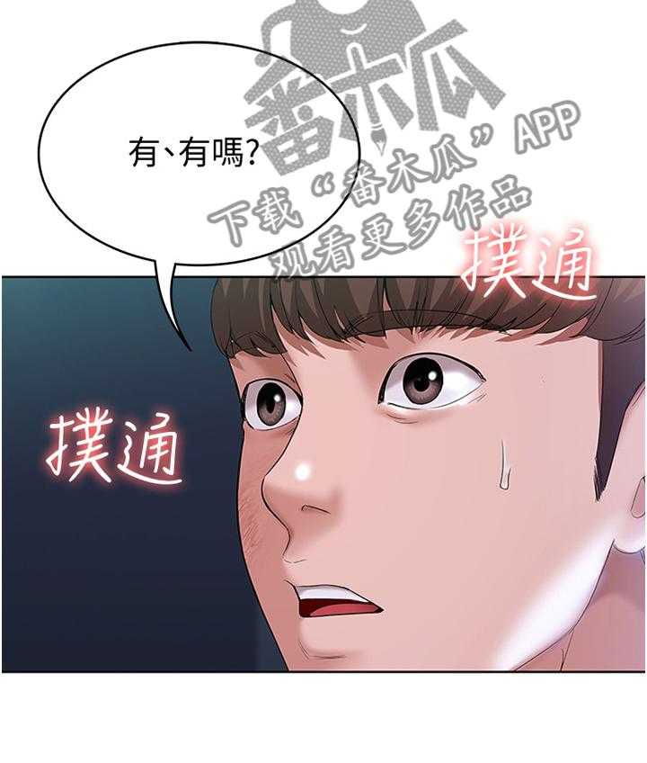 《好友之家》漫画最新章节第39话 39_奇怪的氛围免费下拉式在线观看章节第【20】张图片