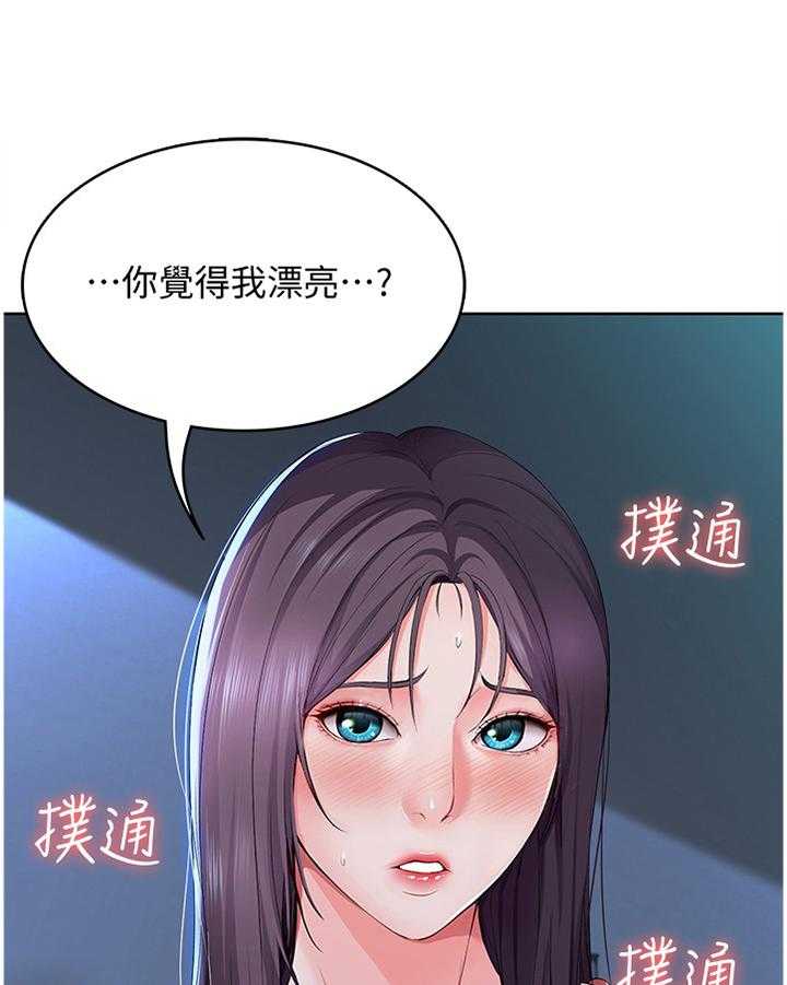 《好友之家》漫画最新章节第39话 39_奇怪的氛围免费下拉式在线观看章节第【12】张图片