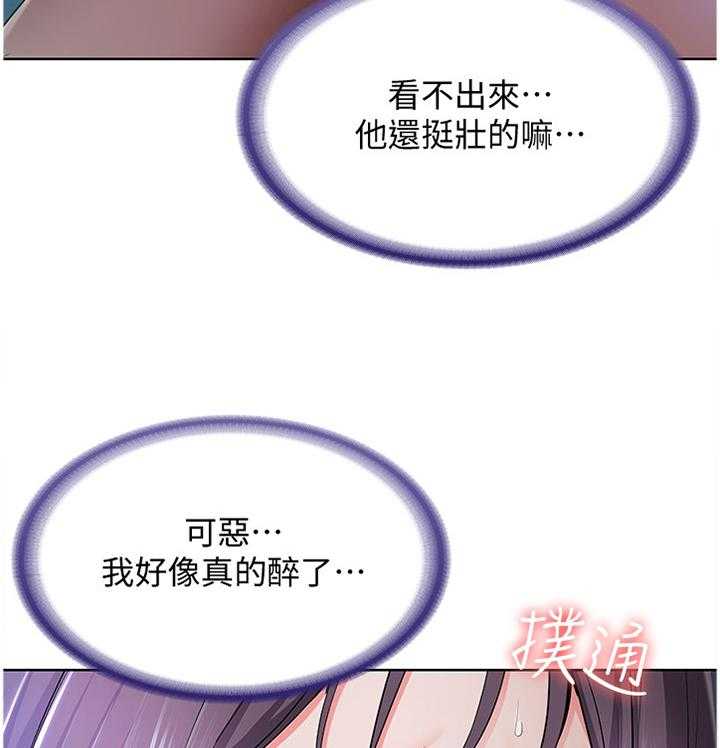 《好友之家》漫画最新章节第39话 39_奇怪的氛围免费下拉式在线观看章节第【31】张图片