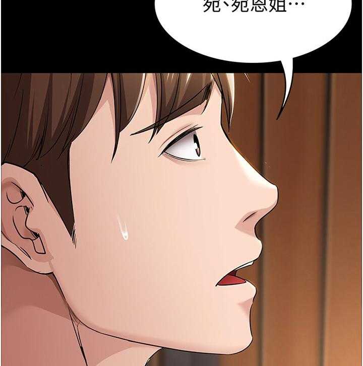 《好友之家》漫画最新章节第40话 41_曾经的她免费下拉式在线观看章节第【3】张图片