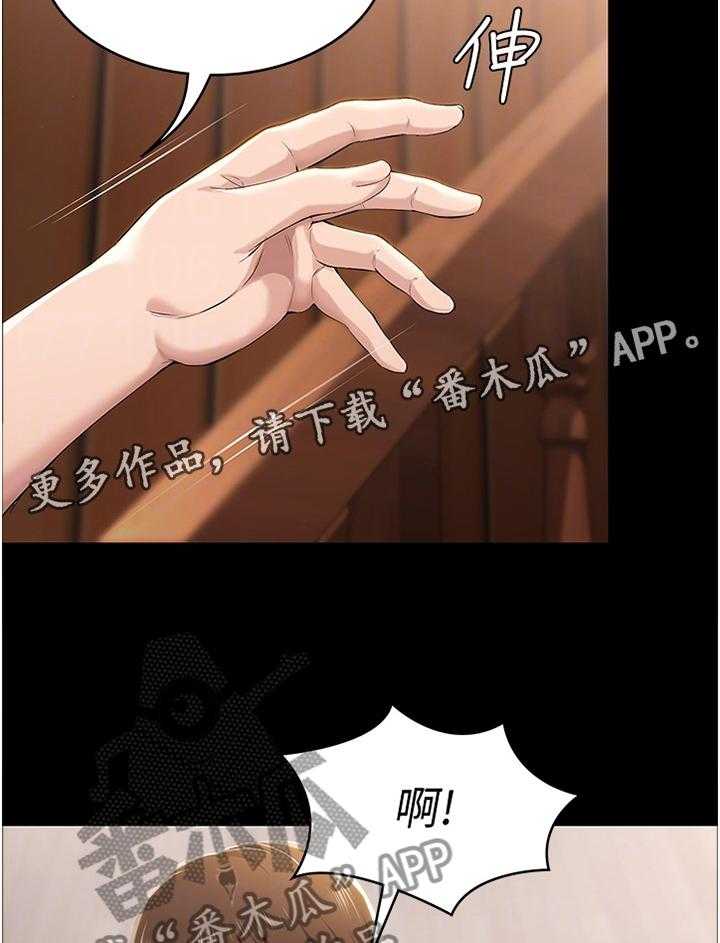 《好友之家》漫画最新章节第40话 41_曾经的她免费下拉式在线观看章节第【5】张图片