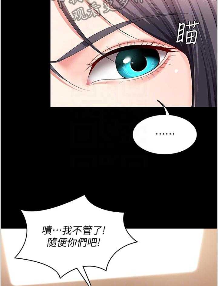 《好友之家》漫画最新章节第40话 41_曾经的她免费下拉式在线观看章节第【11】张图片