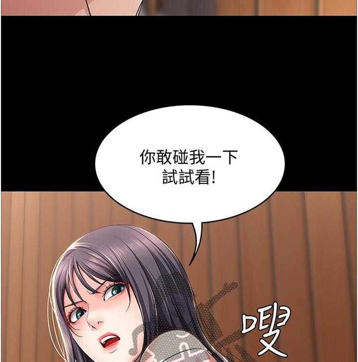 《好友之家》漫画最新章节第40话 41_曾经的她免费下拉式在线观看章节第【2】张图片