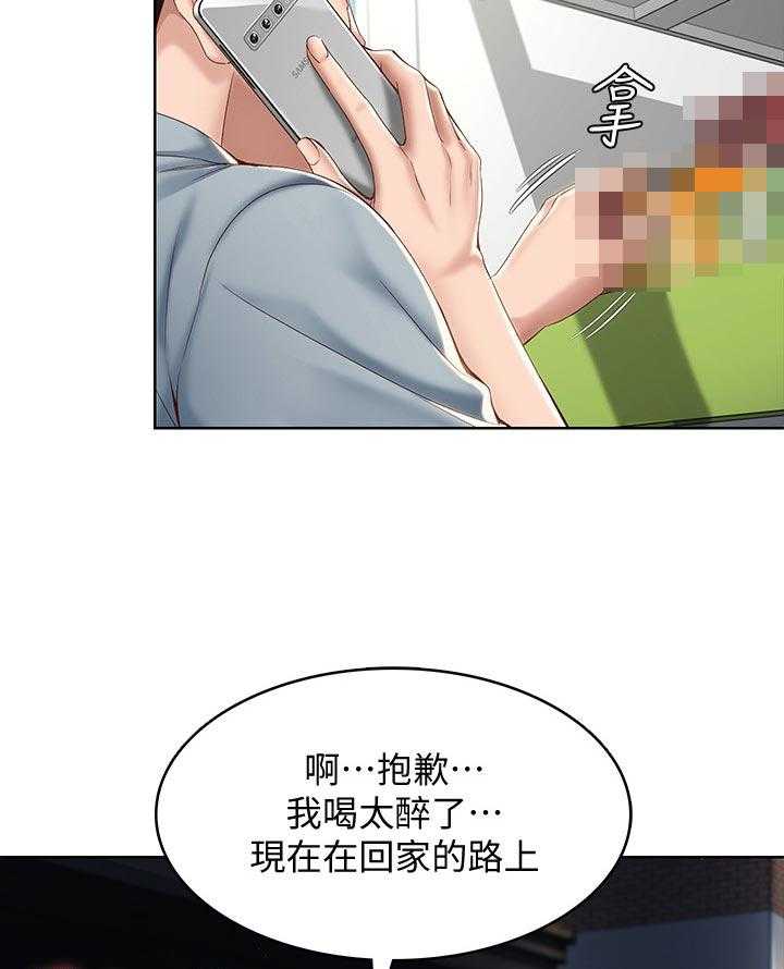 《好友之家》漫画最新章节第41话 42_走吧免费下拉式在线观看章节第【12】张图片