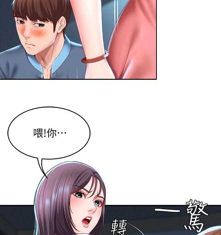 《好友之家》漫画最新章节第41话 42_走吧免费下拉式在线观看章节第【29】张图片