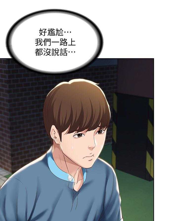 《好友之家》漫画最新章节第41话 42_走吧免费下拉式在线观看章节第【18】张图片