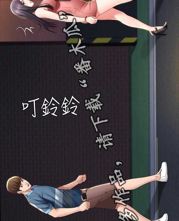 《好友之家》漫画最新章节第41话 42_走吧免费下拉式在线观看章节第【16】张图片