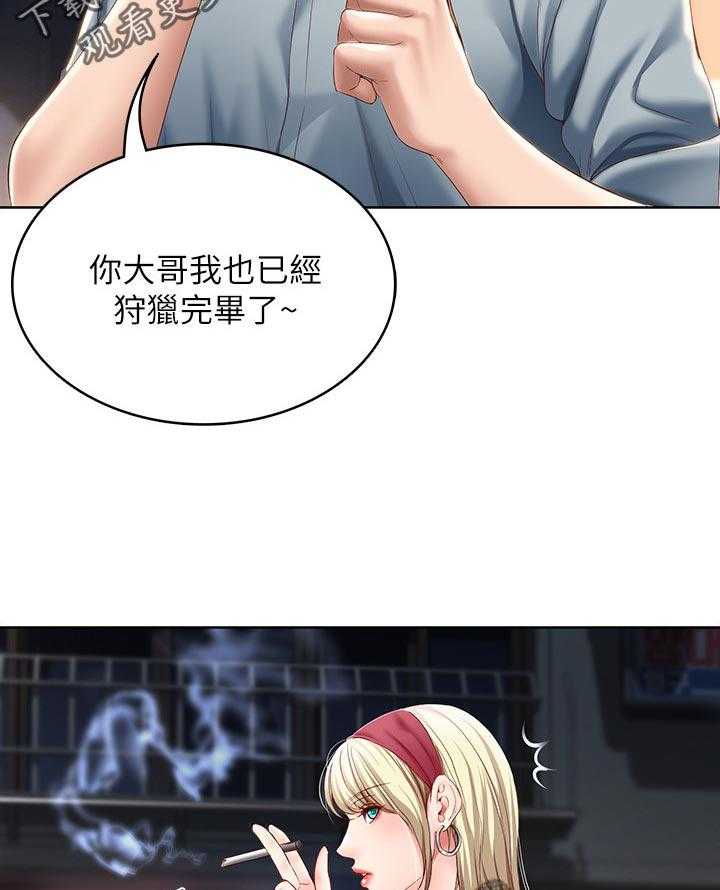 《好友之家》漫画最新章节第41话 42_走吧免费下拉式在线观看章节第【3】张图片