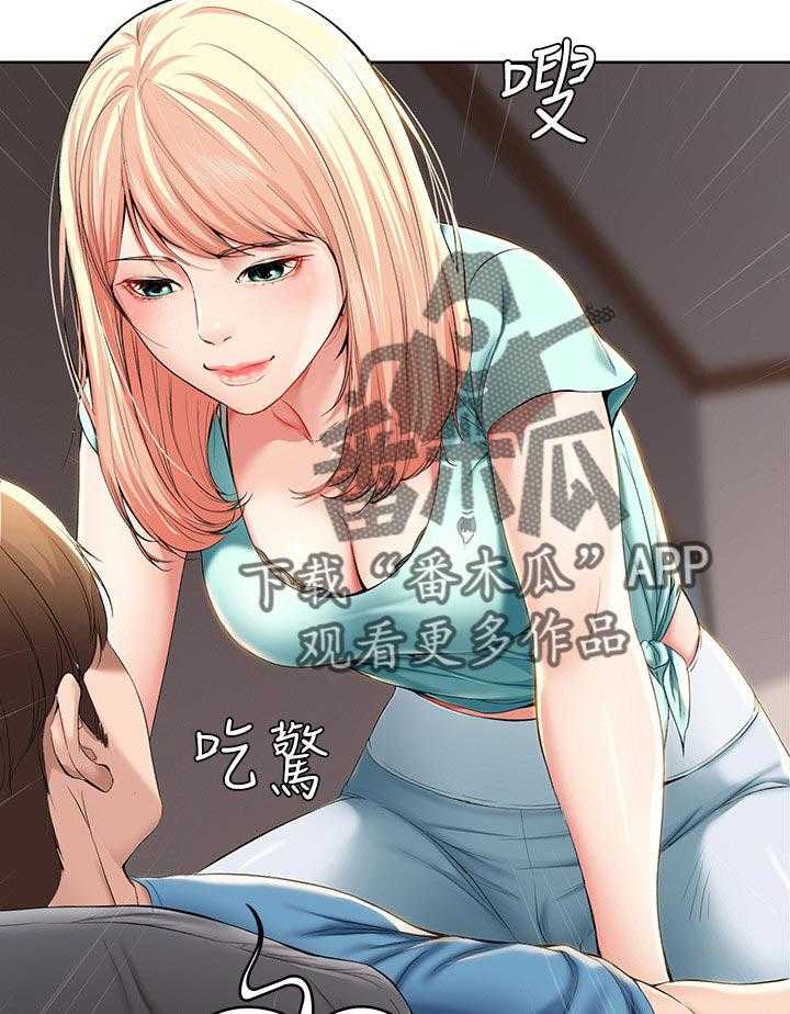 《好友之家》漫画最新章节第43话 44_出来吃饭免费下拉式在线观看章节第【20】张图片