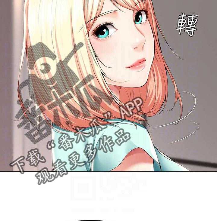 《好友之家》漫画最新章节第43话 44_出来吃饭免费下拉式在线观看章节第【7】张图片