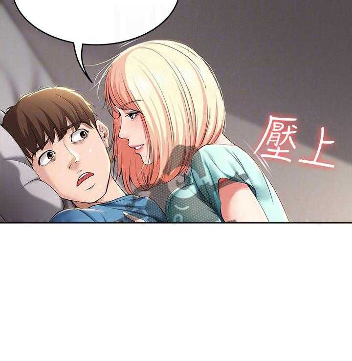 《好友之家》漫画最新章节第43话 44_出来吃饭免费下拉式在线观看章节第【18】张图片