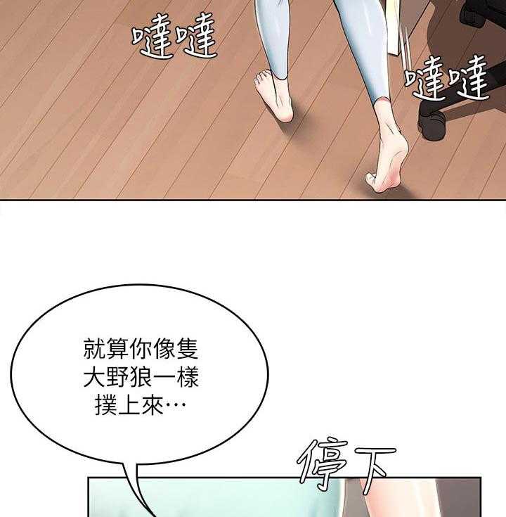 《好友之家》漫画最新章节第43话 44_出来吃饭免费下拉式在线观看章节第【10】张图片