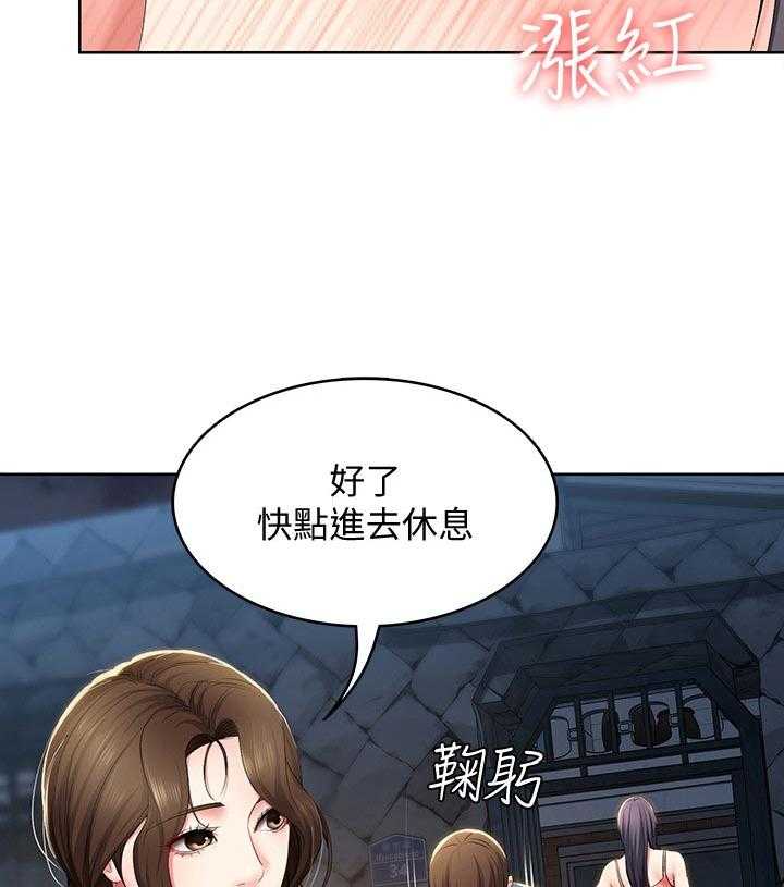 《好友之家》漫画最新章节第43话 44_出来吃饭免费下拉式在线观看章节第【39】张图片