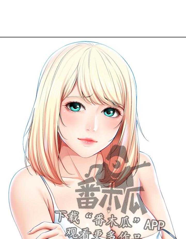 《好友之家》漫画最新章节第43话 44_出来吃饭免费下拉式在线观看章节第【27】张图片