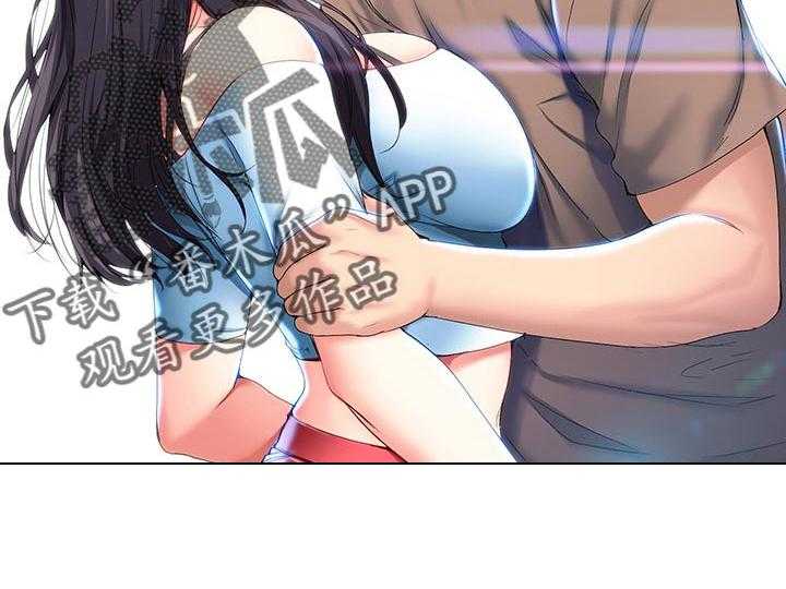 《好友之家》漫画最新章节第44话 45_让开免费下拉式在线观看章节第【1】张图片