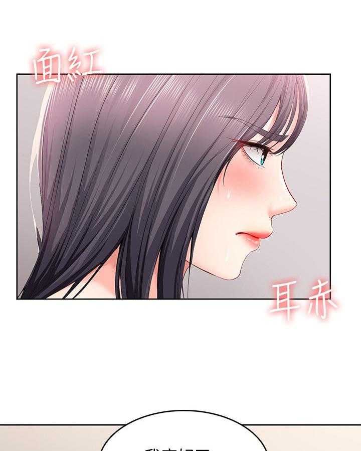 《好友之家》漫画最新章节第44话 45_让开免费下拉式在线观看章节第【26】张图片