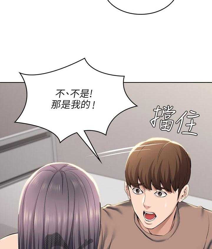 《好友之家》漫画最新章节第44话 45_让开免费下拉式在线观看章节第【9】张图片