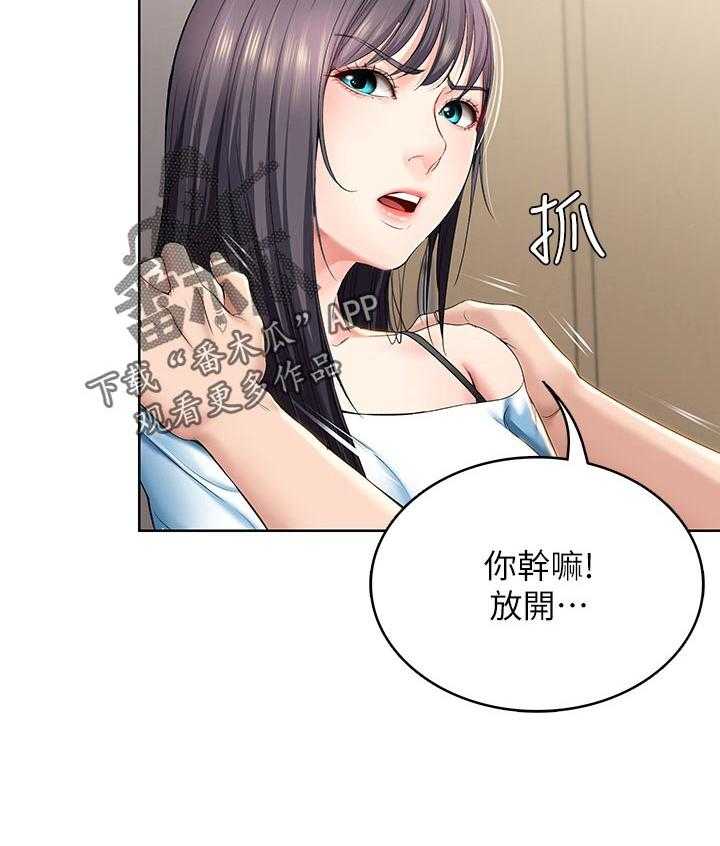 《好友之家》漫画最新章节第44话 45_让开免费下拉式在线观看章节第【3】张图片