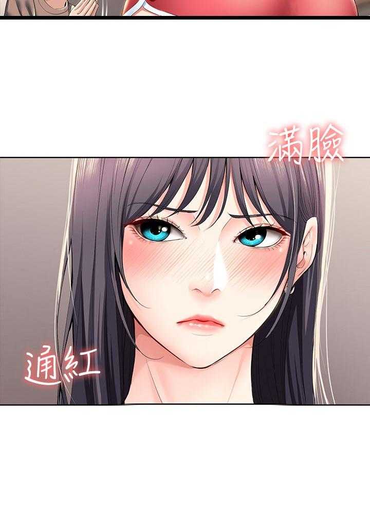 《好友之家》漫画最新章节第44话 45_让开免费下拉式在线观看章节第【21】张图片