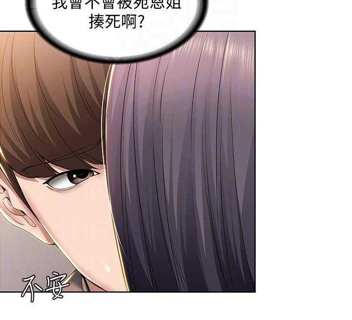 《好友之家》漫画最新章节第45话 46_避难免费下拉式在线观看章节第【22】张图片