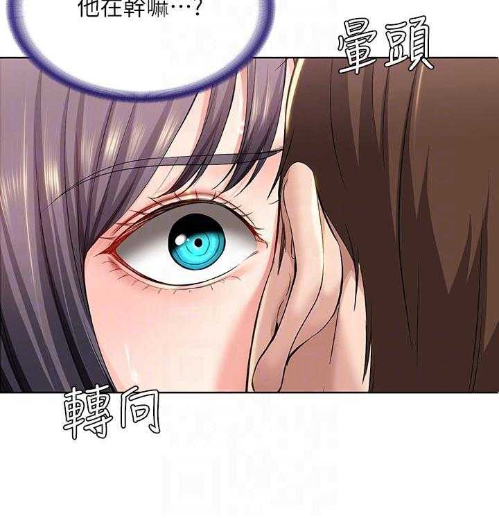 《好友之家》漫画最新章节第45话 46_避难免费下拉式在线观看章节第【18】张图片