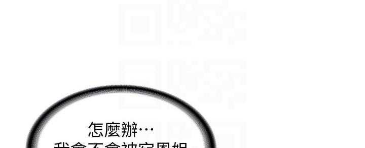 《好友之家》漫画最新章节第45话 46_避难免费下拉式在线观看章节第【23】张图片