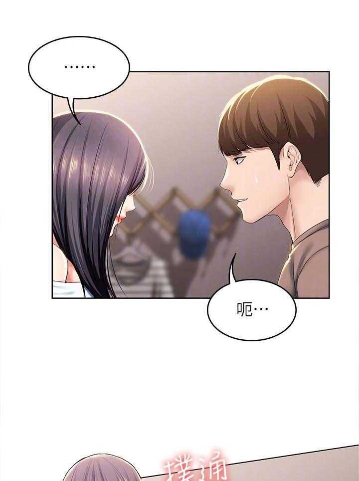 《好友之家》漫画最新章节第45话 46_避难免费下拉式在线观看章节第【11】张图片