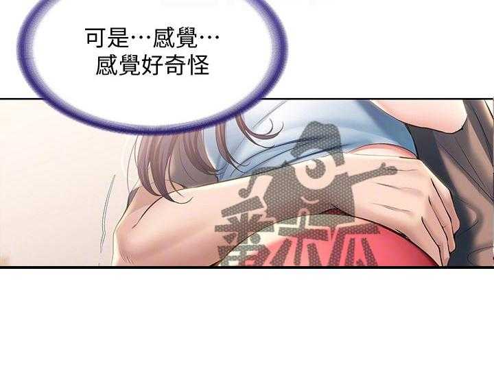 《好友之家》漫画最新章节第45话 46_避难免费下拉式在线观看章节第【16】张图片