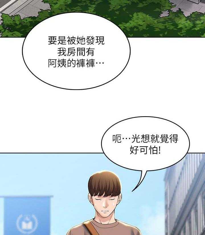 《好友之家》漫画最新章节第45话 46_避难免费下拉式在线观看章节第【5】张图片