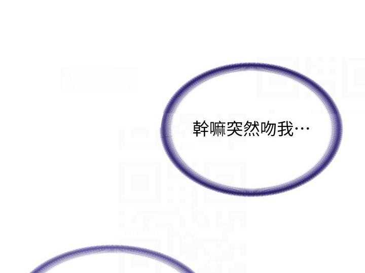 《好友之家》漫画最新章节第45话 46_避难免费下拉式在线观看章节第【17】张图片