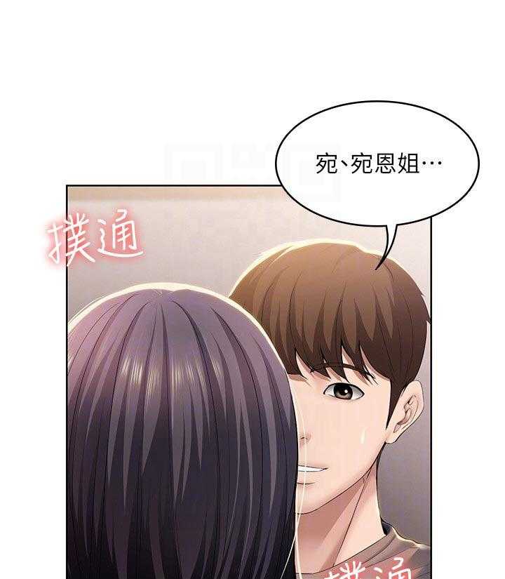 《好友之家》漫画最新章节第45话 46_避难免费下拉式在线观看章节第【14】张图片