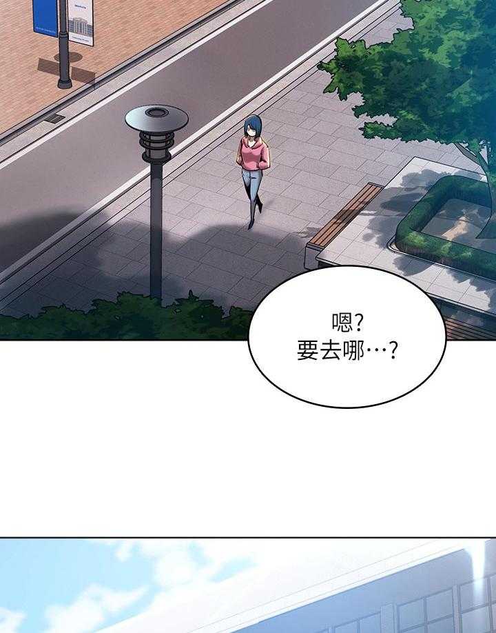 《好友之家》漫画最新章节第46话 47_跟我来免费下拉式在线观看章节第【2】张图片