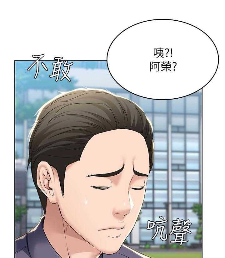 《好友之家》漫画最新章节第46话 47_跟我来免费下拉式在线观看章节第【50】张图片