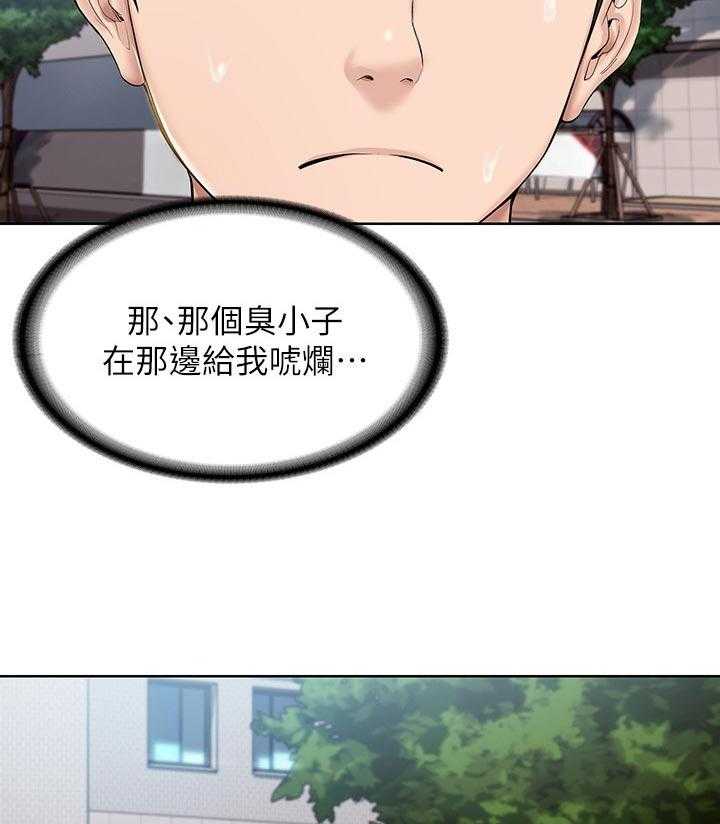 《好友之家》漫画最新章节第46话 47_跟我来免费下拉式在线观看章节第【37】张图片