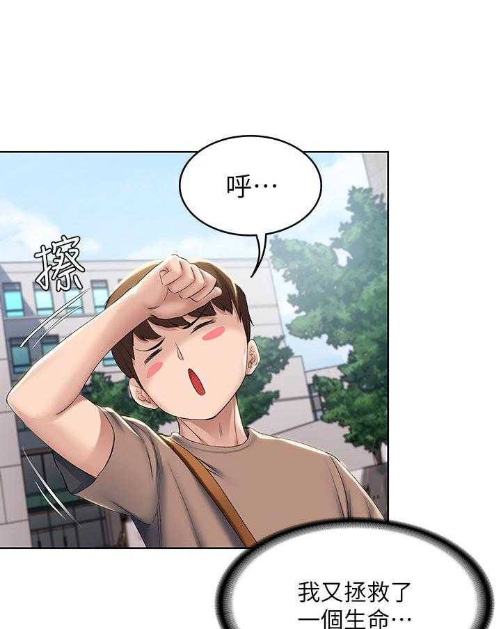 《好友之家》漫画最新章节第46话 47_跟我来免费下拉式在线观看章节第【17】张图片