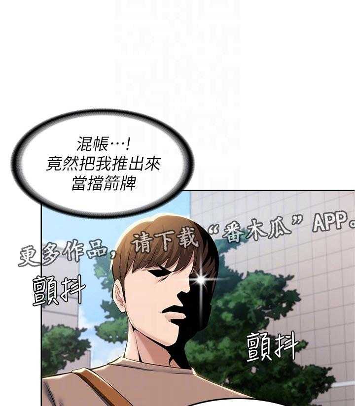 《好友之家》漫画最新章节第46话 47_跟我来免费下拉式在线观看章节第【34】张图片