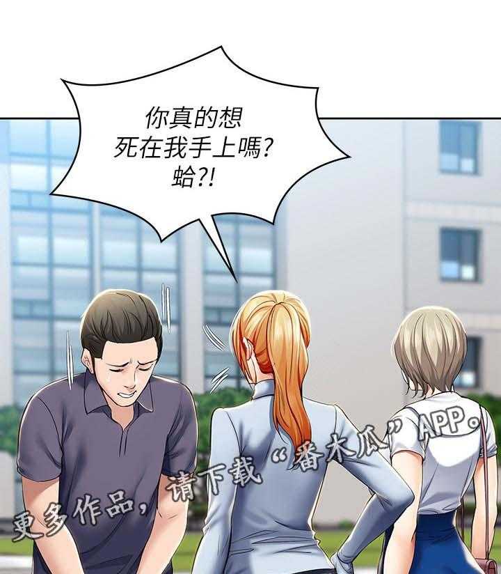 《好友之家》漫画最新章节第46话 47_跟我来免费下拉式在线观看章节第【52】张图片