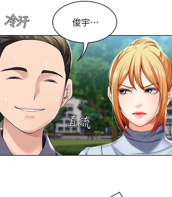 《好友之家》漫画最新章节第46话 47_跟我来免费下拉式在线观看章节第【41】张图片