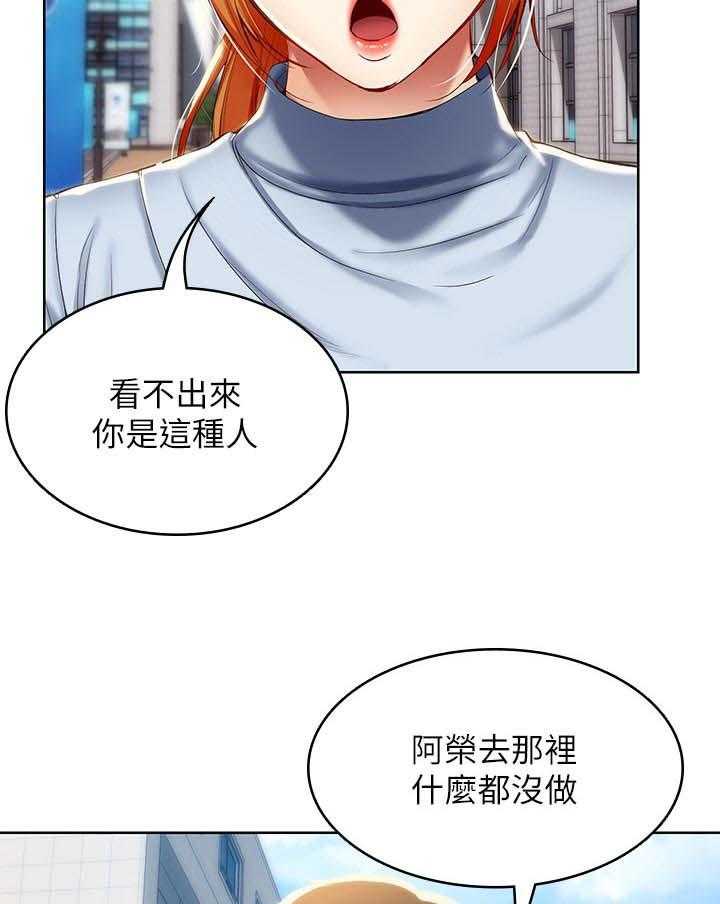 《好友之家》漫画最新章节第46话 47_跟我来免费下拉式在线观看章节第【27】张图片