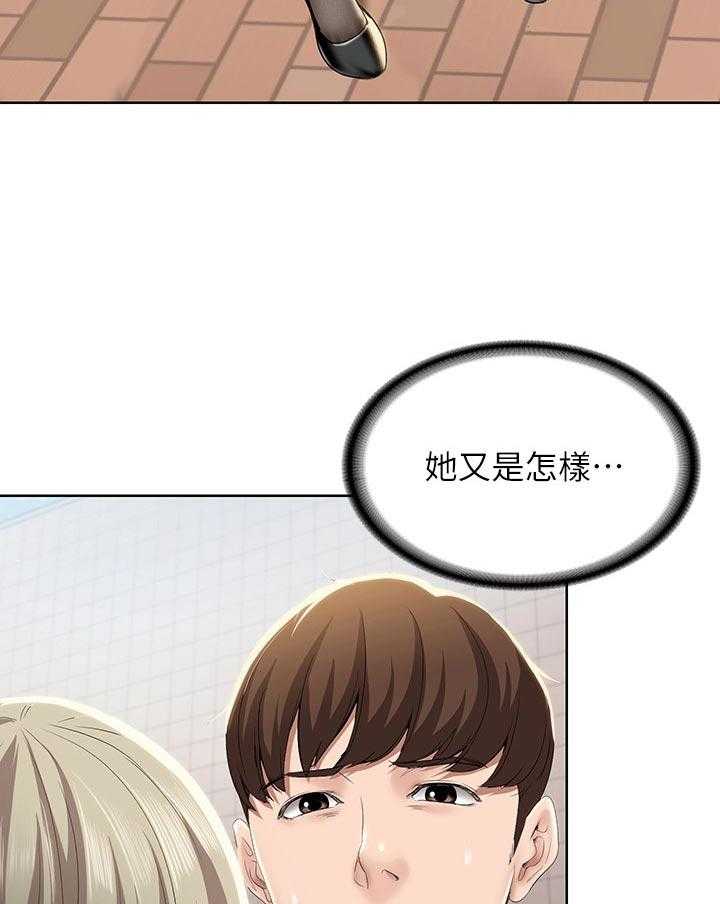 《好友之家》漫画最新章节第46话 47_跟我来免费下拉式在线观看章节第【13】张图片