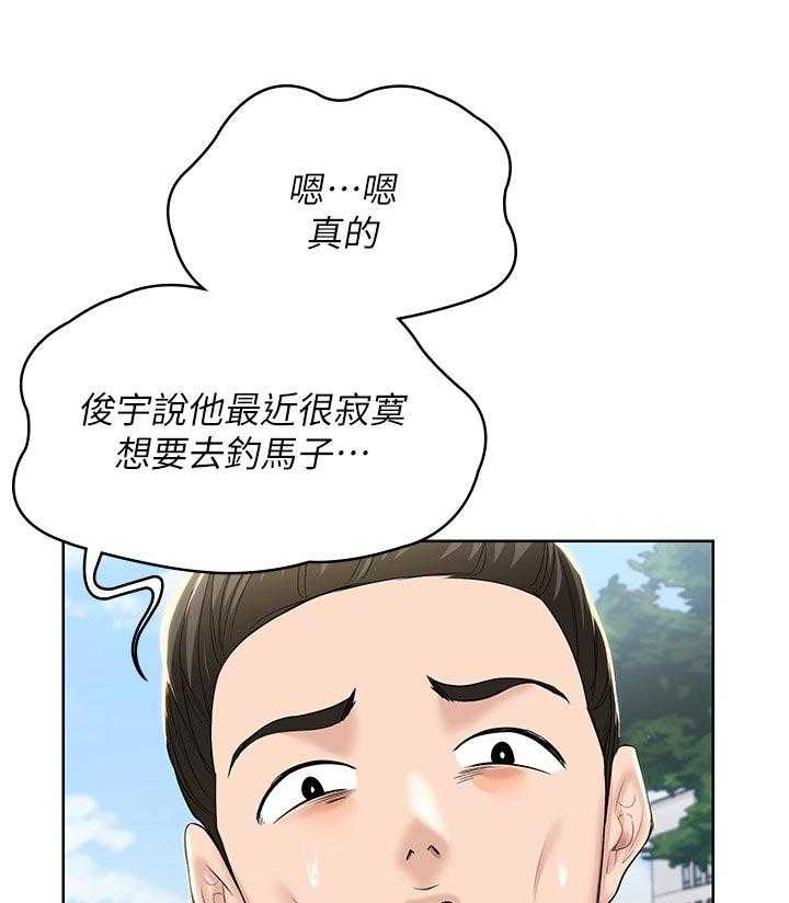 《好友之家》漫画最新章节第46话 47_跟我来免费下拉式在线观看章节第【39】张图片