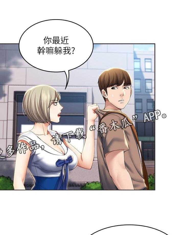 《好友之家》漫画最新章节第46话 47_跟我来免费下拉式在线观看章节第【6】张图片