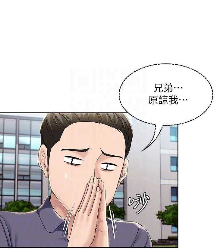 《好友之家》漫画最新章节第46话 47_跟我来免费下拉式在线观看章节第【35】张图片